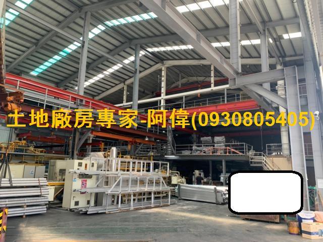 台南市新市區漂亮合法工業廠房1674坪出售