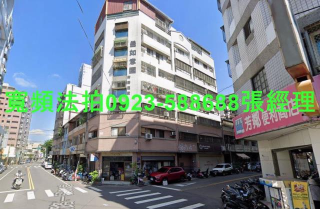 北屯大樓法拍-0