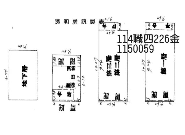 桃園法拍透天-5