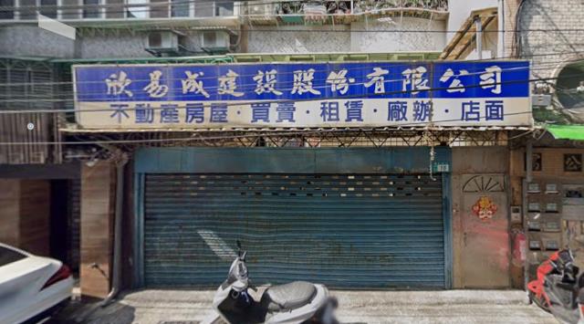 新北法拍公寓-0