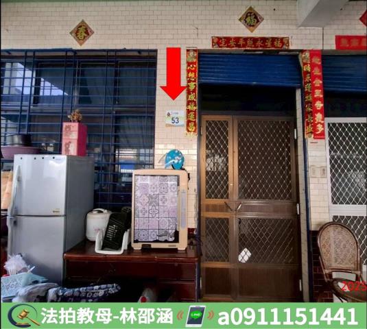屏東透天法拍-2