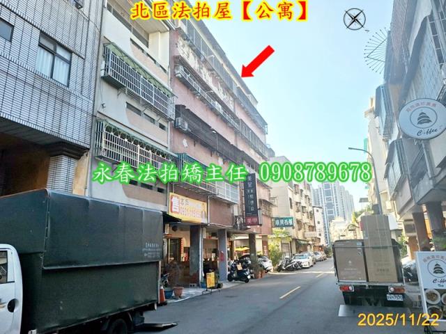 台中北區拍賣公寓-1