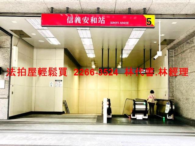 台北大安區大樓法拍-11