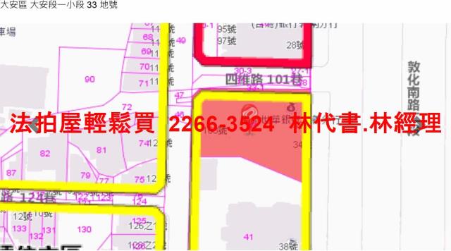 台北大安區大樓法拍-14