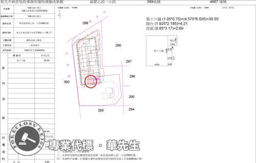 新北新莊法拍大樓-11