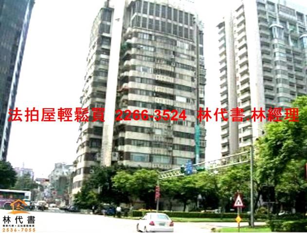 台北大安區大樓法拍-11