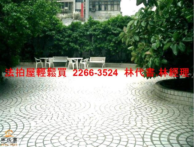 台北大安區大樓法拍-2