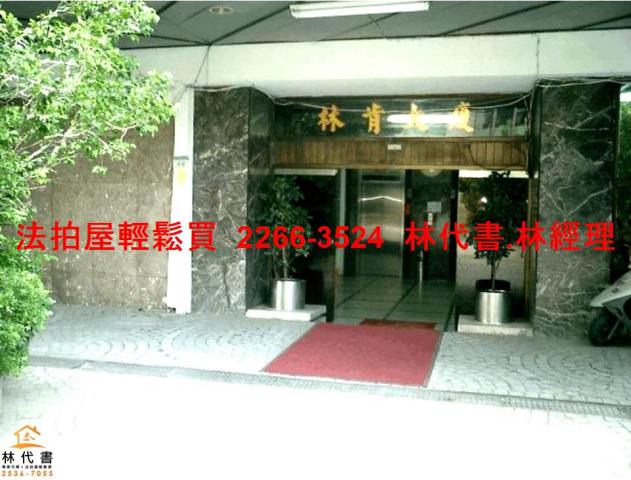 台北大安區大樓法拍-4