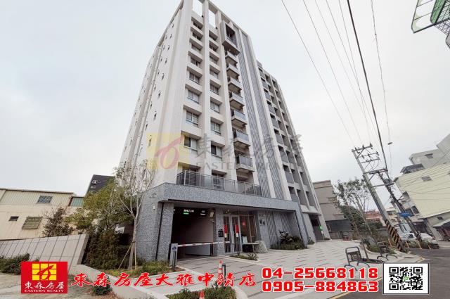 東森房屋大雅中清店近漢神74三房獨立平車