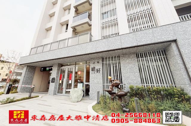台中大雅大樓-1