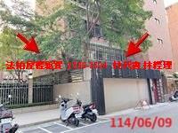 台北大安區華廈拍賣-1