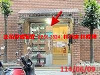 台北大安區華廈拍賣-2