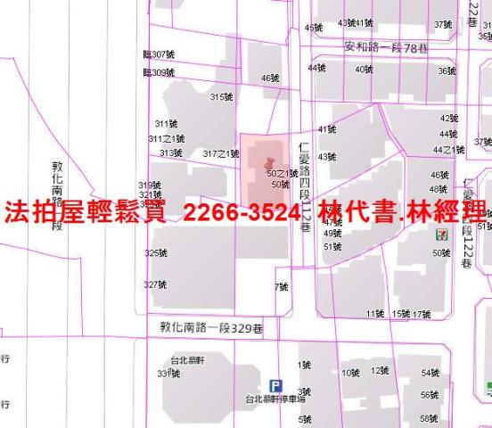 台北大安區華廈拍賣-8