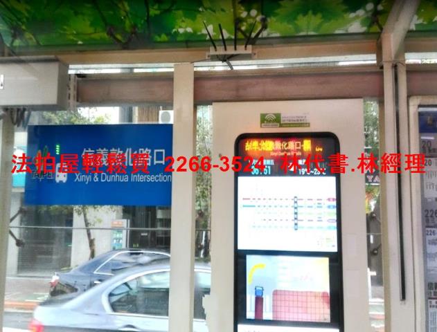 大安區大樓法拍-10