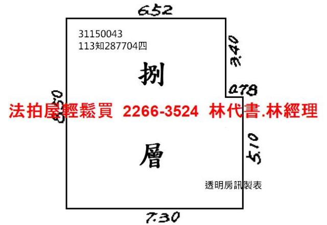 大安區大樓法拍-12