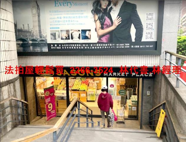 大安區大樓法拍-8