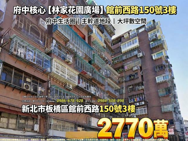 板橋拍賣大樓-0