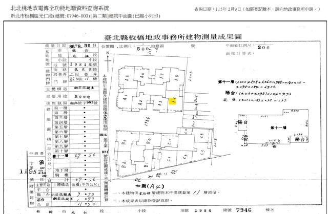 新北板橋大樓拍賣-10