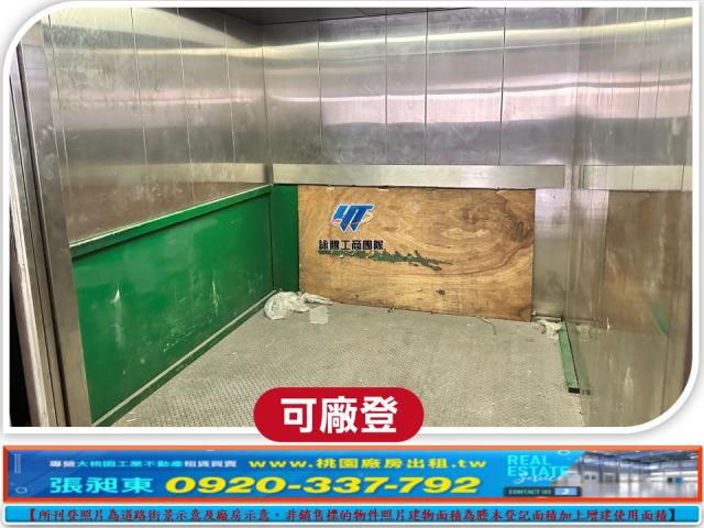 龜山廠房-3