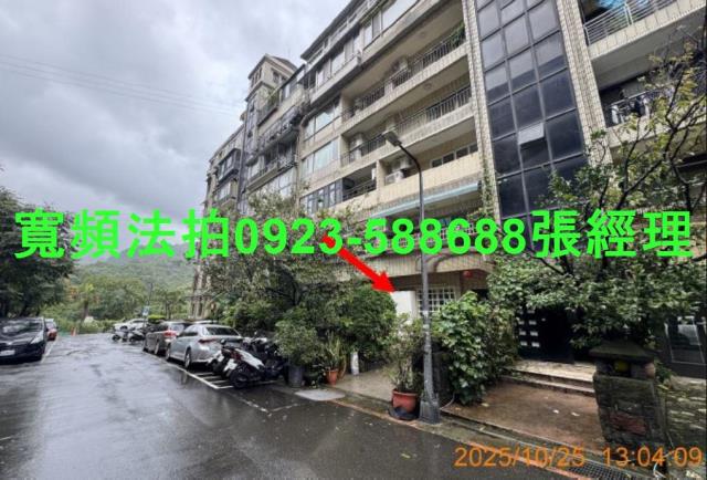 北投華廈法拍-0