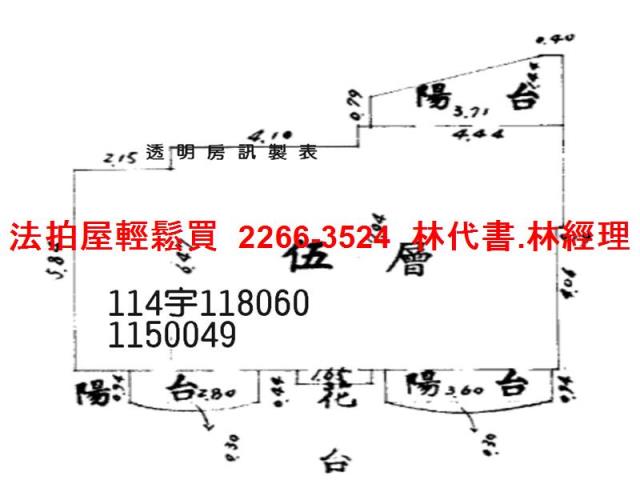 桃園法拍華廈-9
