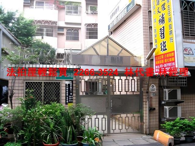 桃園法拍華廈-0