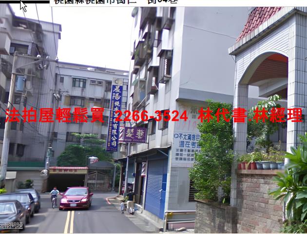 桃園法拍華廈-5