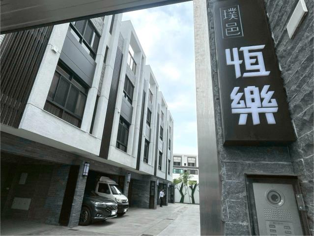 龍井區別墅