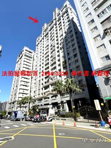 新北淡水大樓法拍-2