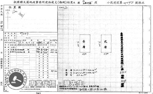大溪法拍透天-4