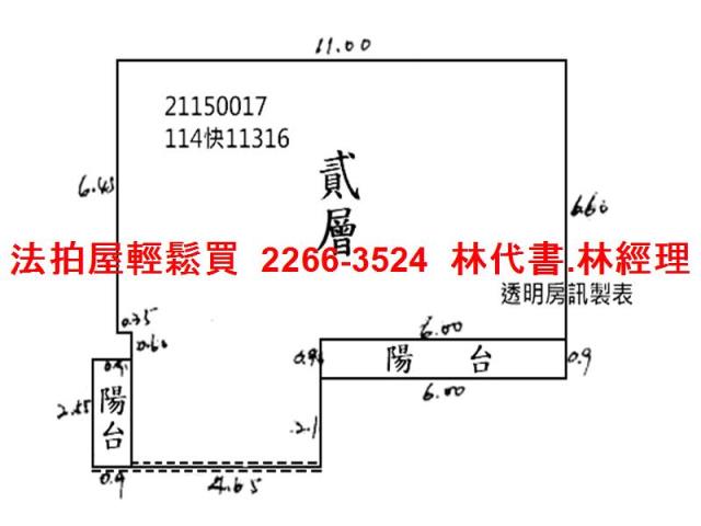 士林大樓法拍-13