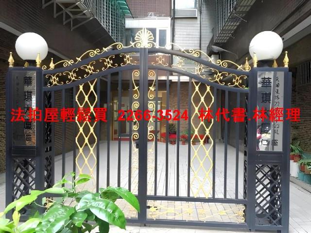 士林大樓法拍-2