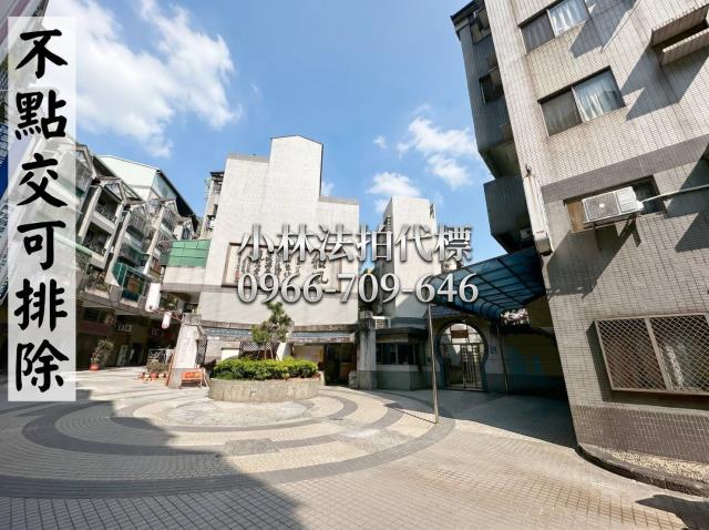 臺中市東區東光園路177巷12號不點交排除找小林法拍