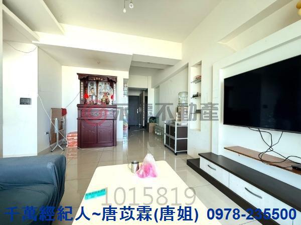 新竹縣市房地產香山國小香山國中