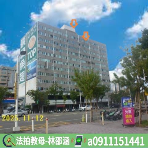 高雄大樓法拍-2