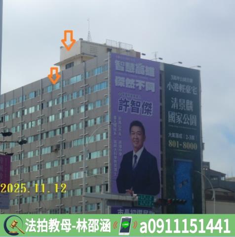 高雄大樓法拍-3