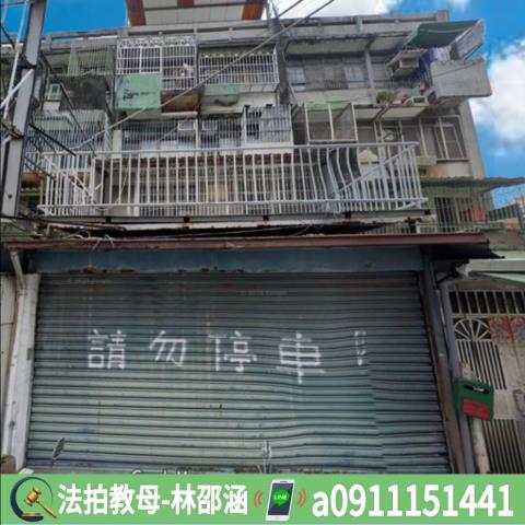 高雄法拍公寓-2