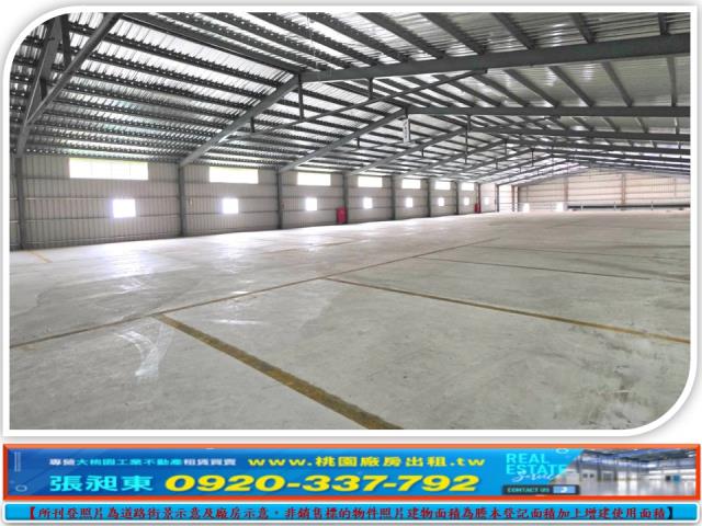 桃園廠房-0