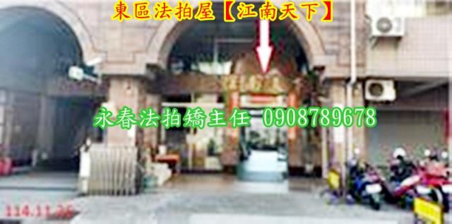 台中華廈法拍-1