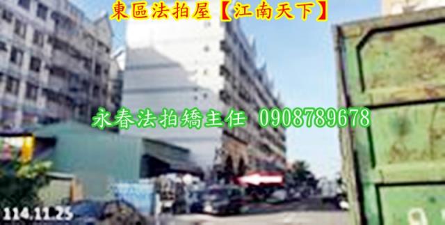 台中華廈法拍-4