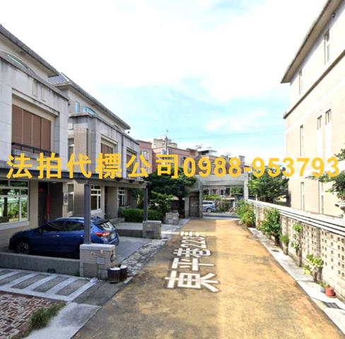 田尾透天法拍-1