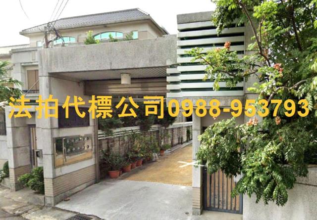 田尾透天法拍-4