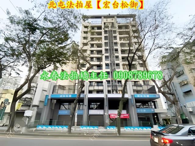 北屯大樓法拍-1