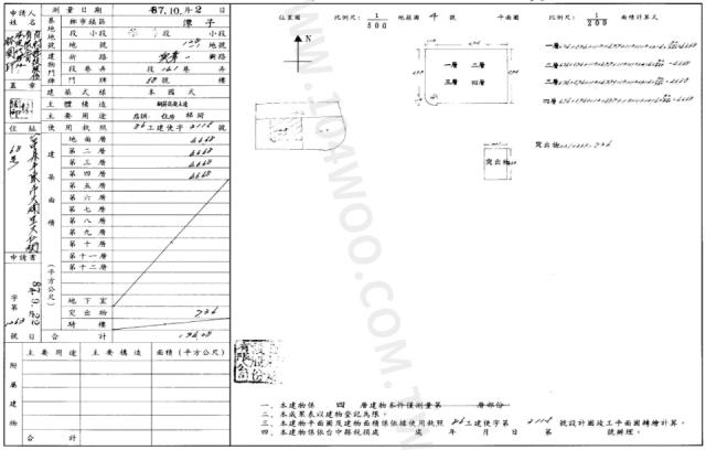 台中法拍透天-2