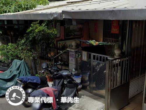 桃園透天法拍-1