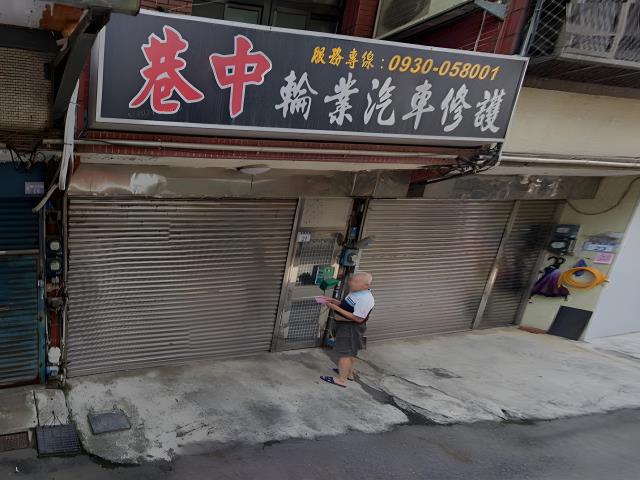 桃園新屋法拍透天-0