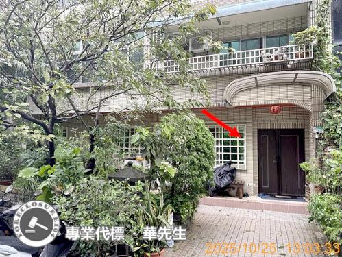 北投法拍華廈-1