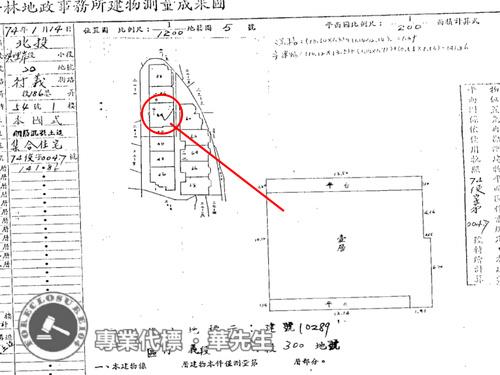 北投法拍華廈-8