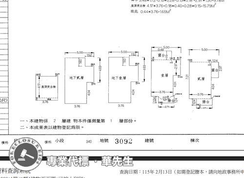 汐止法拍透天-2