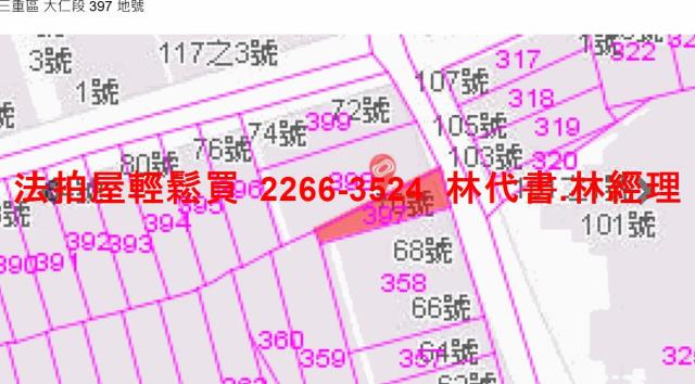 三重公寓法拍-11